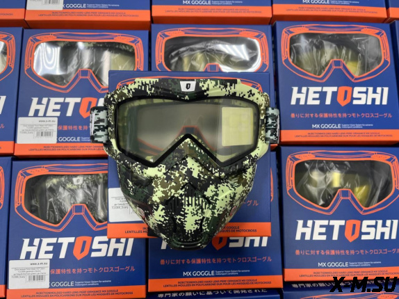 Очки зимние HETOSHI Face Mask FJ026B (двойное стекло) цв.Камуфляж(Nato green) цв.стекла прозрачный