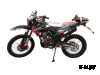 Кроссовый мотоцикл (эндуро) SYCMCC 06 250 (FMM 172) ENDURO