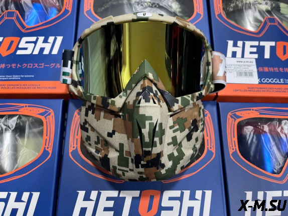 Очки зимние HETOSHI Face Mask FJ026A (двойное стекло) цв.Камуфляж(пиксель) цв.стекла мультипринт