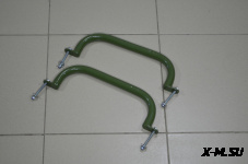 Поручни пассажирские для сиденья в сани или прицеп (комплект 2 шт.)