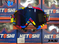 Очки зимние HETOSHI FJ04-2 (двойное стекло) цв. оправы Мультипринт желтый цв.стекла Сине-розовый