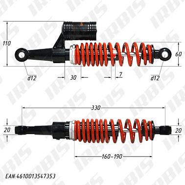 Амортизатор задний (L-330mm,D-12mm,d-12mm) KA-FN1000 (регулир., газовый (заполне