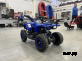 Квадроцикл PROMAX ATV MINI 2T 70CC э/с Б/У
